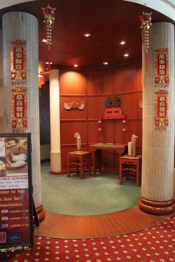 Chon Inter Hotel Чонбури Екстериор снимка